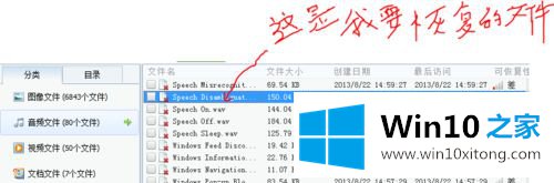 win10使用360安全卫士恢复U盘丢失文件的修复伎俩