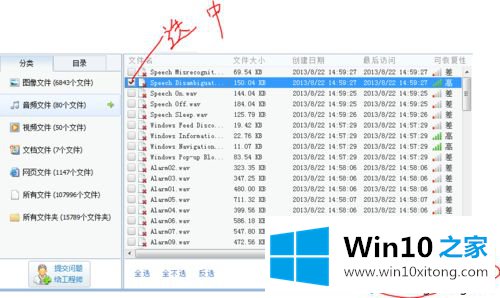 win10使用360安全卫士恢复U盘丢失文件的修复伎俩