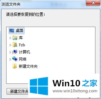 win10使用360安全卫士恢复U盘丢失文件的修复伎俩