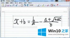 老司机分析win10系统没有windows日记本怎么安装的具体处理法子