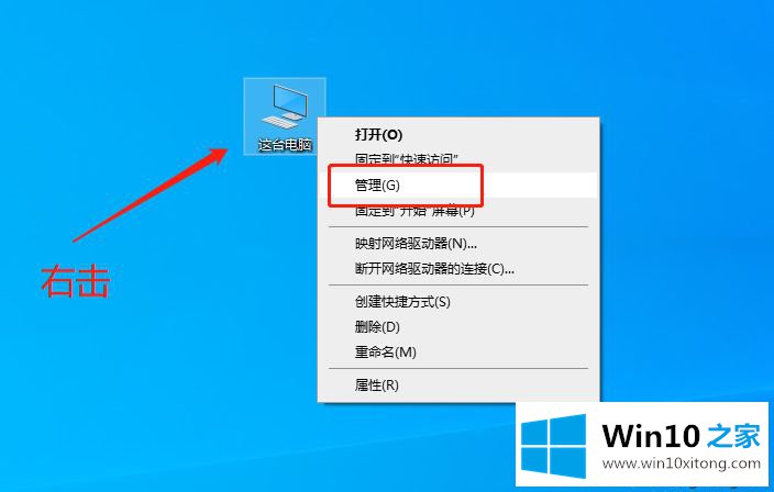 win10笔记本发不出声音的修复技巧