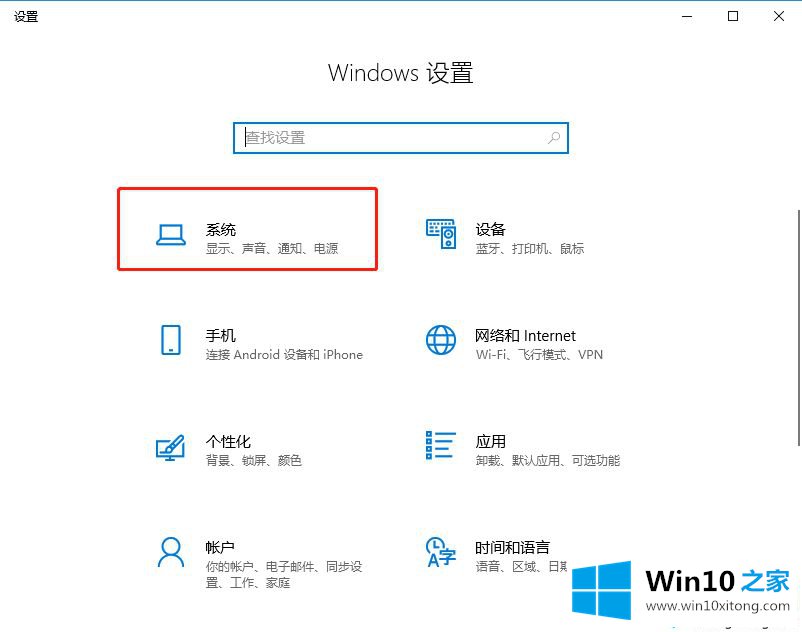 Win10系统存储感知功能的操作手法