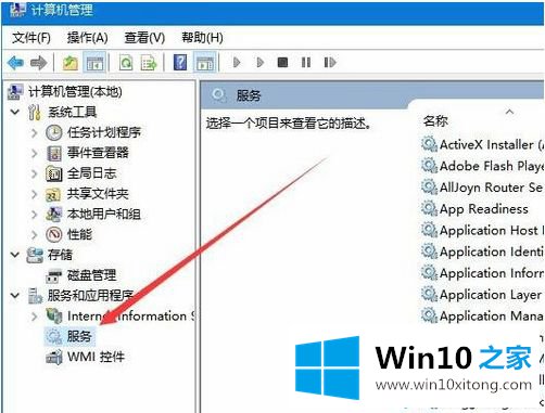 win10遇到“打印后台程序服务没有运行”的解决方式