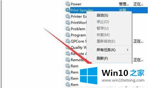 win10遇到“打印后台程序服务没有运行”的解决方式