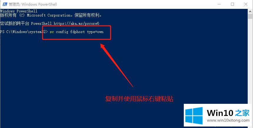 win10电脑无法安装网络打印机的完全解决教程