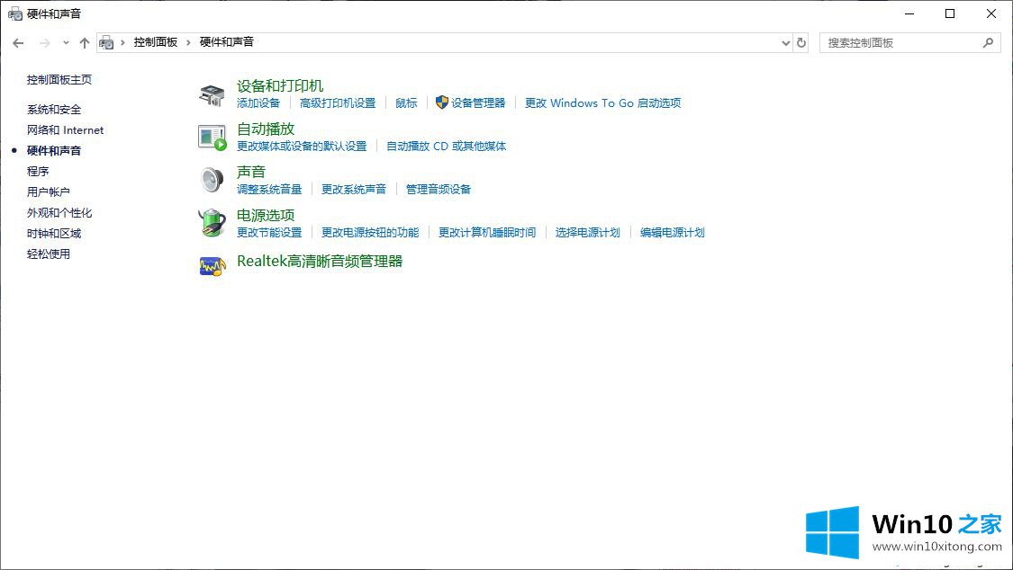 win10电脑无法安装网络打印机的完全解决教程