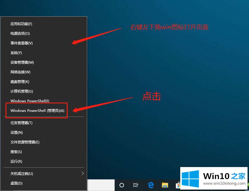 win10电脑无法安装网络打印机的完全解决教程