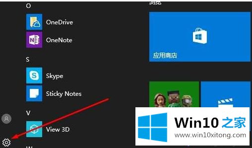 win10系统如何修改时间和日期的办法