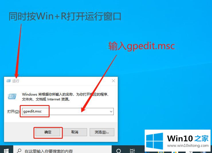 win10系统怎么设置删除文件不进入回收站直接删除的详尽操作举措