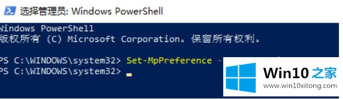 Win10系统禁止软件静默隐藏安装的具体处理手法