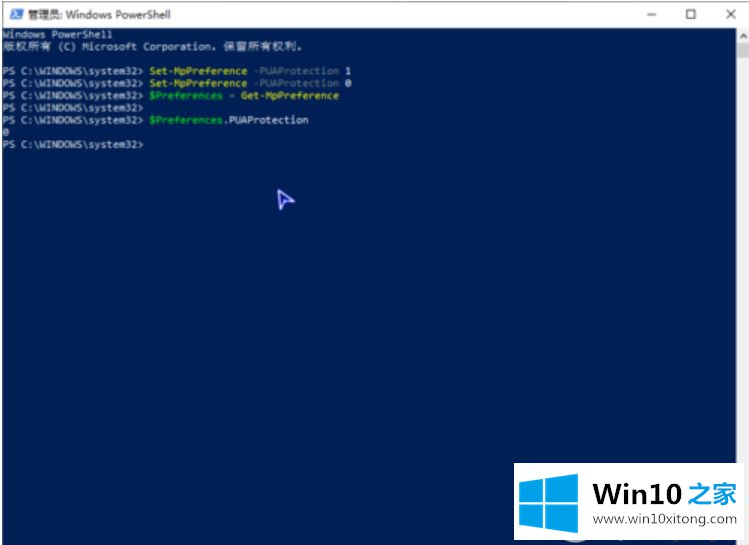 Win10系统禁止软件静默隐藏安装的具体处理手法