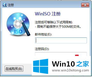 win10系统安装bin文件的详细解决手段