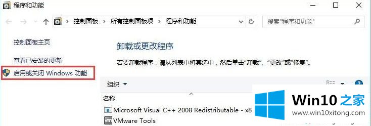 Win10打开软件提示丢失d3dx9 26.dll的详尽解决方式