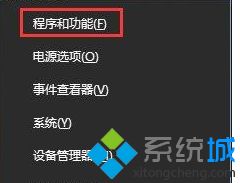 Win10打开软件提示丢失d3dx9 26.dll的详尽解决方式