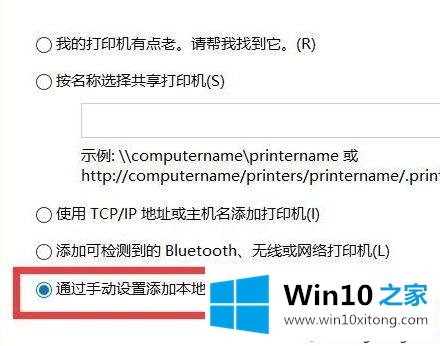 win10系统怎么添加pdf虚拟打印机的详尽处理手法