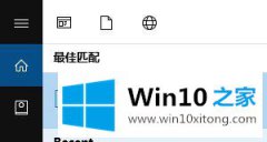 关于win10系统怎么添加pdf虚拟打印机的详尽处理手法