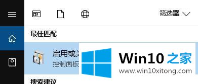 win10系统怎么添加pdf虚拟打印机的详尽处理手法