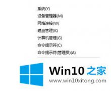 老司机传授win10系统如何卸载多余windows组件的详尽解决技巧