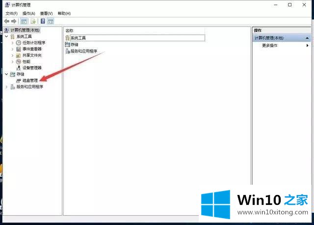 win10笔记本电脑第一次开机怎么设置的解决形式