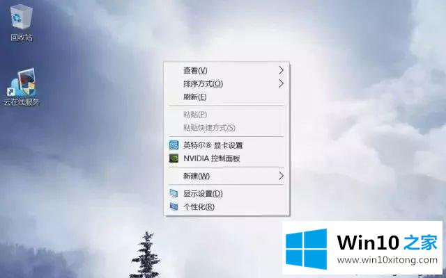 win10笔记本电脑第一次开机怎么设置的解决形式