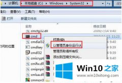 图文教您win10系统后无法识别sd卡的处理手段