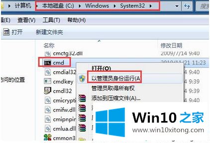 win10系统后无法识别sd卡的处理手段