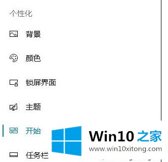 win10系统下怎么清除电影与电视历史播放痕迹的处理举措