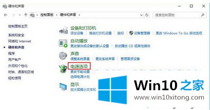 win10系统怎么修改散热模式的解决法子