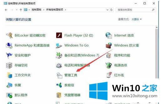 Win10内存检测工具怎么用的具体操作本领