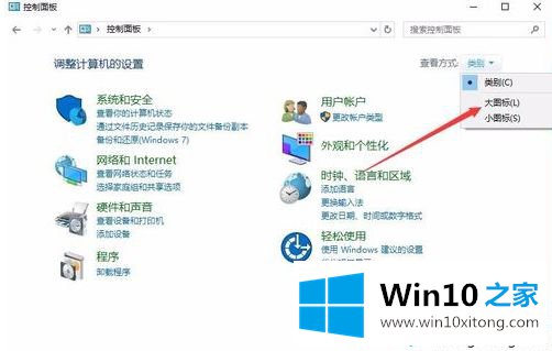 Win10内存检测工具怎么用的具体操作本领