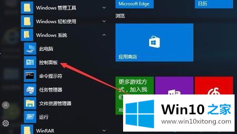 Win10内存检测工具怎么用的具体操作本领