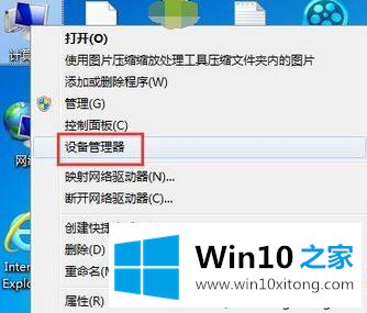 windows10系统关机后不断电的处理本领