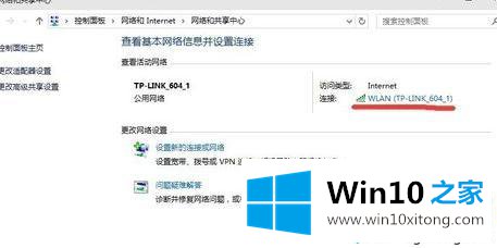 win10系统网速慢了十倍的具体操作技巧