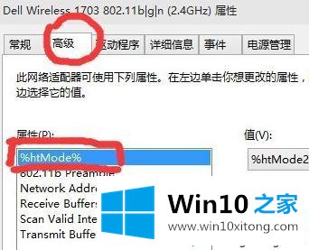 win10系统网速慢了十倍的具体操作技巧