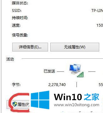 win10系统网速慢了十倍的具体操作技巧