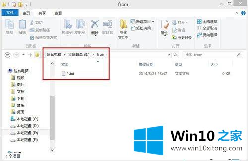 win10系统如何自动备份数据的处理方法