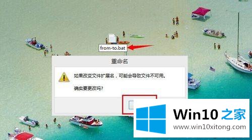 win10系统如何自动备份数据的处理方法