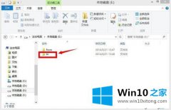 技术员告诉您win10系统如何自动备份数据的处理方法