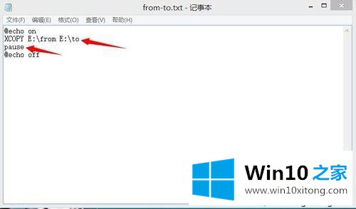 win10系统如何自动备份数据的处理方法