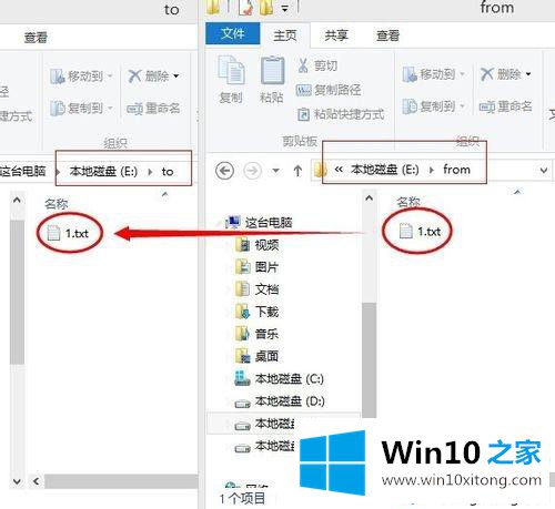 win10系统如何自动备份数据的处理方法