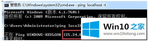 win10系统localhost怎么打不开的解决办法