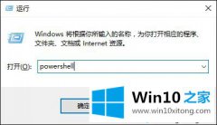 关于帮你win10怎么看bios版本的具体操作手法