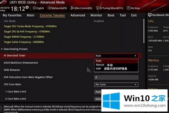 win10系统玩吃鸡游戏出现文件系统筛选器BEDaisy的详细解决对策