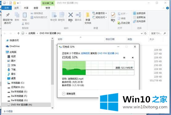 win10怎么刻录光盘的修复法子