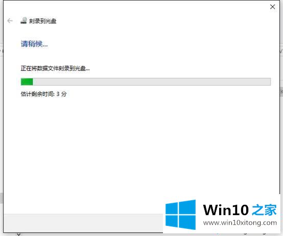 win10怎么刻录光盘的修复法子