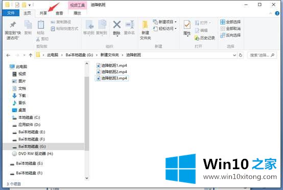 win10怎么刻录光盘的修复法子