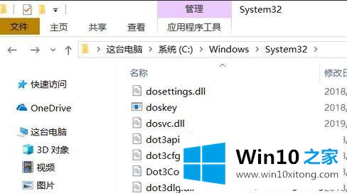 win10系统无法安装NET3.5出现错误代码0x800f0950的详细处理办法