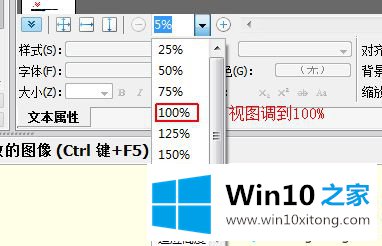 win10怎么用ABBYY FineReader软件的详尽操作方式