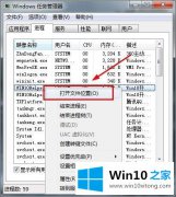 图文演示Win10系统升级助手如何卸载的修复法子