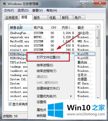 Win10系统升级助手如何卸载的修复法子